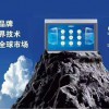 西安銀川鄭州TPC4013El/4023Ei/4023Ki原裝昆侖通態4.3寸觸摸屏